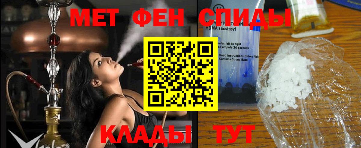 АМФ VHQ Великие Луки