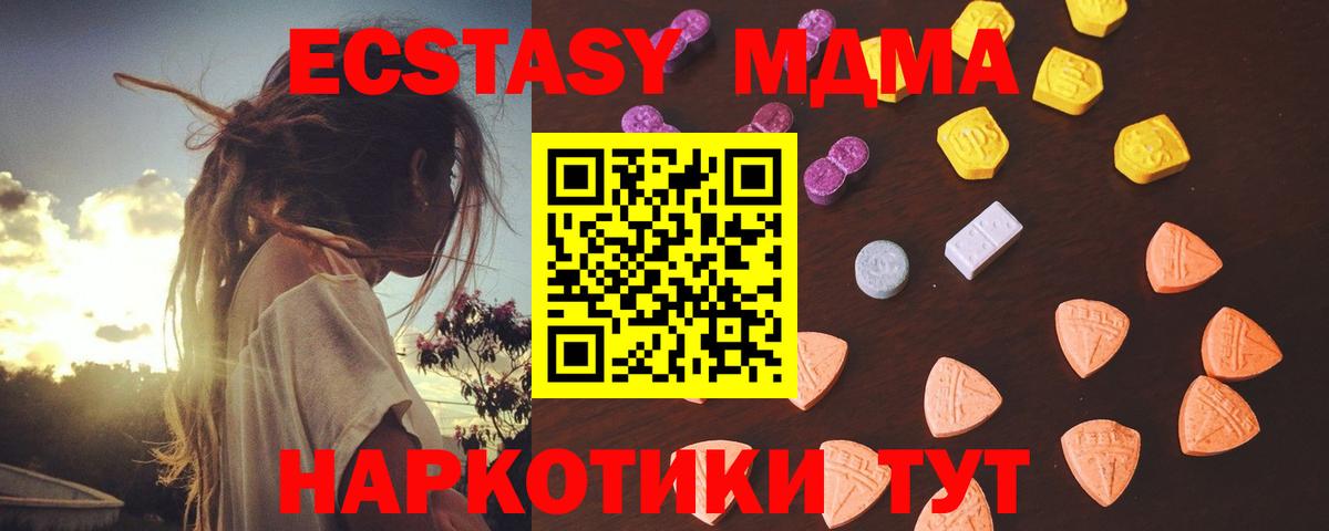 Ecstasy Дубай Великие Луки