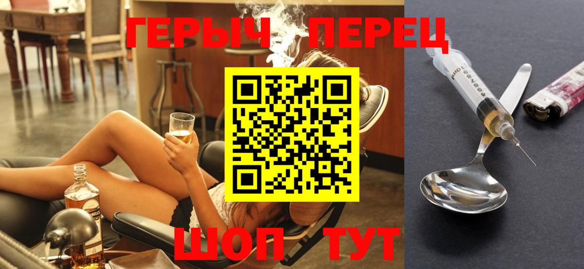 Великие Луки  ГЕРОИН Афган  Вход с VPN 