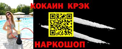 2c-b Моздок