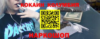 сатива Можайск