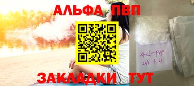 2c-b Моздок