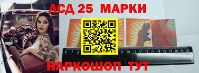 сатива Можайск