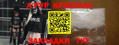 сатива Можайск