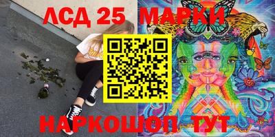 2c-b Моздок