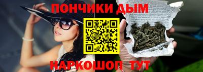 2c-b Моздок