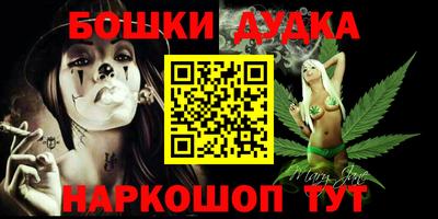PSILOCYBIN Можга