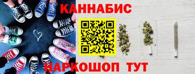 сатива Можайск