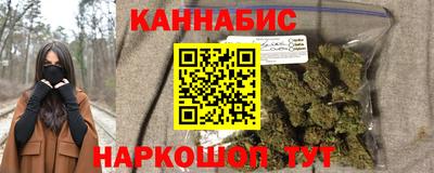 сатива Можайск