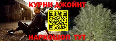 2c-b Моздок