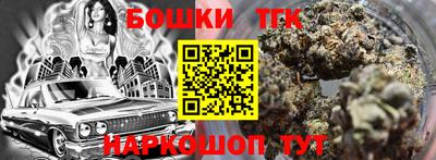 сатива Можайск