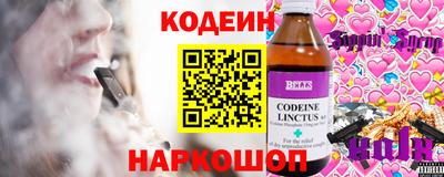 сатива Можайск