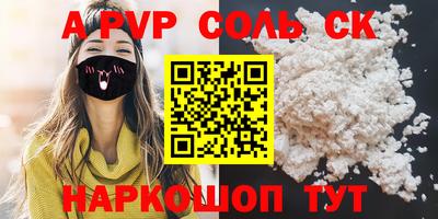 2c-b Моздок