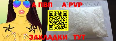 сатива Можайск