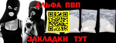 сатива Можайск