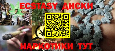 2c-b Моздок
