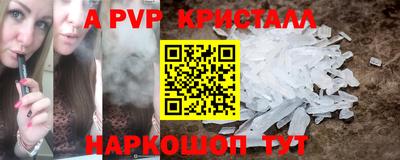 сатива Можайск