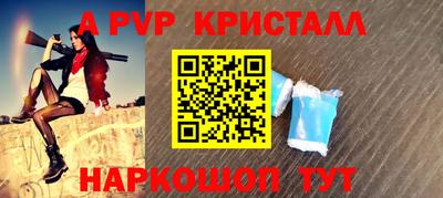 сатива Можайск