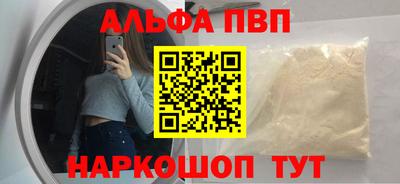 2c-b Моздок