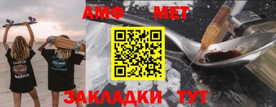 2c-b Моздок