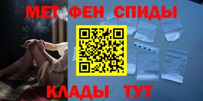 2c-b Моздок