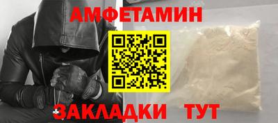 2c-b Моздок