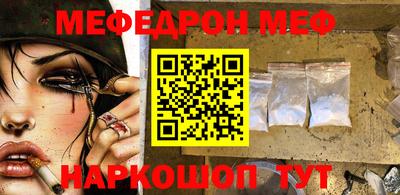 сатива Можайск
