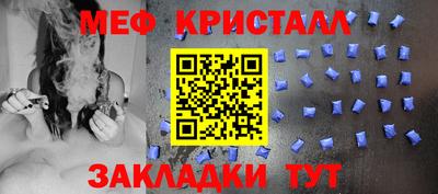сатива Можайск