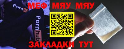 2c-b Моздок