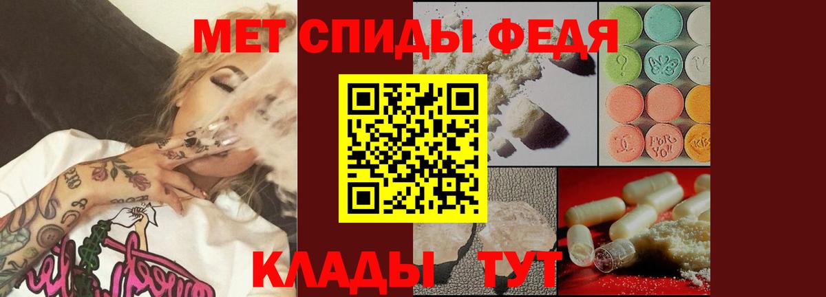 МЕТАМФЕТАМИН кристалл  МЕТАМФЕТАМИН  Великие Луки  Вход с VPN  МЕТАМФЕТАМИН кристалл 